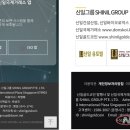 신일의원 이미지