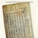 동양 고전 읽기 이미지