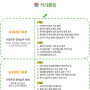 에그인 본사 이미지