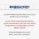 법률사무소인사이트 이미지