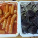막내분식 - 제주시 관덕로11길 37 | 막내분식