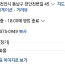 대일모터스 이미지