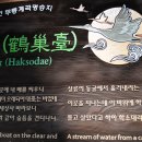 브라운하우스 이미지