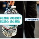하나샘물유통