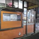 신우정육