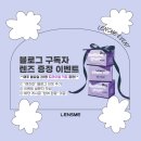 렌즈미 건대로데오거리점 | [렌즈미 매장] 건대로데오거리점 매장 방문 후기 건대핫플