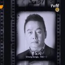 유아독존 이미지