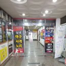 야사노 이미지