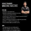 스텝업트레이닝 이미지