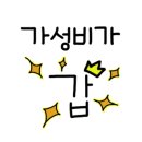 원동세차 이미지