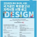 하나광고사 - 영광군 천년로13길 6 | 하나광고사