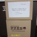 코코호도목동점 이미지