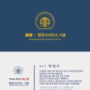 명동행정사 이미지