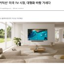 롯데하이마트 Neo QLED TV 이벤트 이미지