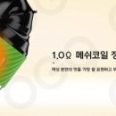 베이프식스틴