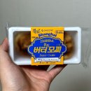 지에스25초전청구점 | GS25 상하이 st 버터 쫀득 모찌 가격 칼로리 식감에 비해서 맛은 아쉽다