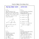 안성STS학원