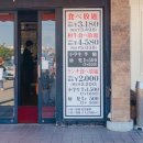 오키나와 아메리칸빌리지 근처 야키니쿠 차탼 드래곤