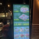 읍사무소 앞 | 완주 봉동 고기굽는방앗간 가족과 다녀온 내돈내산 후기