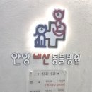 안양비산동물병원 이미지