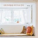 하정농장 이미지