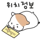 정가네산꼼장어