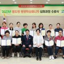 용도령 평생학습매니저 심화과정 이미지