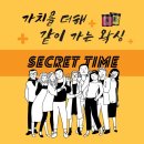 시크릿 슈가왁싱