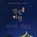 청도양행