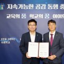 온유한정신건강의학과의원 이미지