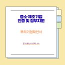 주식회사 뿌리 네이버블로그