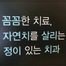 참치과의원 이미지