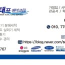 국가대표에어크린 이미지