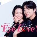 eye유