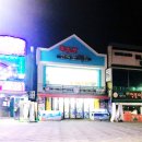 소문난전라도회집