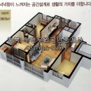 부영우리공인중개사사무소 이미지