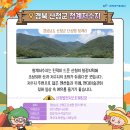 남통동 족구장 이미지