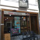 하나비돈부리 | 대명동 일본가정식 전문점 도쿄엔 구)하나비돈부리 방문 후기