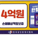 생곡산단로 이미지