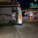 사릉 훈이네곱창 후기