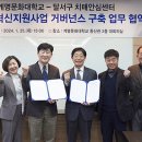 대구달서구치매안심센터 이미지