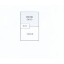 인천광역시산곡한화 이미지