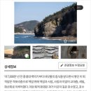 부안 인생사진 명소 「채석강 해식동굴」 위치, 주차, 물때, 촬영팁