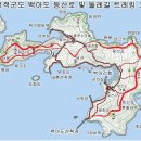 2020.4.28~29(화~수)인천 옹진군 덕적면 백아도 백패킹 이미지