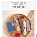 송파도서관 | 송파 잠실장난감도서관 백일•돌잔치상 무료 대여 후기