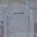 센치네일