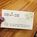 신반포역 4번출구 앞 이미지