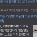 컨텐츠마케팅의 상위노출효과 이미지