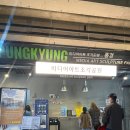 여수 즐길 거리 예술랜드 미디어아트 조각공원 솔직후기