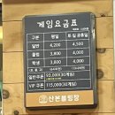 군포 볼링장: 산본 볼링장 금정역 근처 주차 편한 곳 이용가격